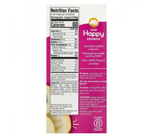 Happy Family Organics, Happy Tot, Love My Veggies, Stage 4, органічні банани, буряк, гарбуз і лохина, 4 пакетики по 120 г (4,22 унції)