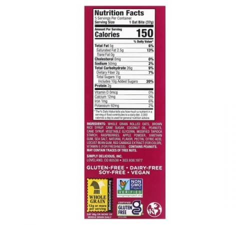 Bobo's Oat Bars, Stuff'd Oat Bites, арахісова паста й желе, 5 шматочків по 37 г (1,3 унції) Bobo's Oat Bars, Stuff'd Oat Bites, арахісова паста й желе, 5 шматочків по 37 г (1,3 унції)