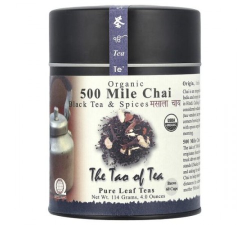 The Tao of Tea, Organic Black Tea & Spices, 500 Mile Chai, 4.0 oz (115 g) The Tao of Tea, Organic Black Tea & Spices, 500 Mile Chai, 4.0 oz (115 g)