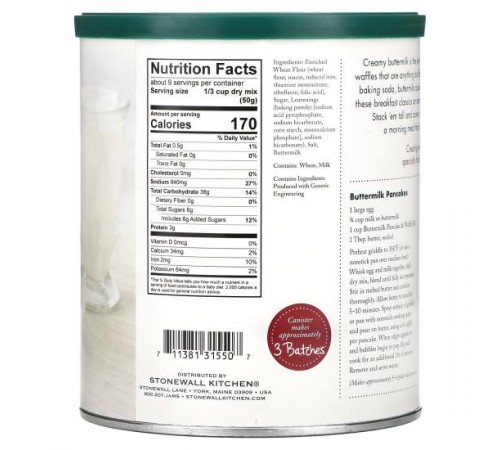 Stonewall Kitchen, суміш для млинців і вафель, 453,6 г (16 унцій) Stonewall Kitchen, суміш для млинців і вафель, 453,6 г (16 унцій)