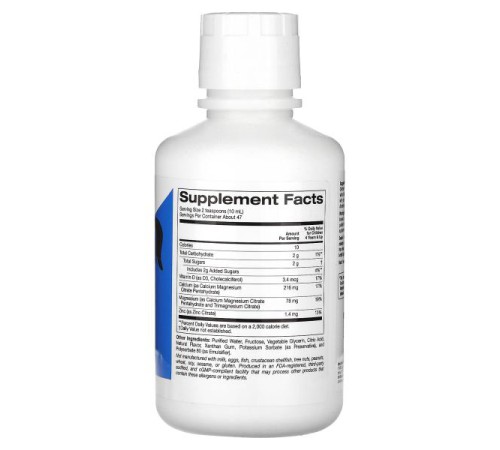 California Gold Nutrition, рідкий кальцій із магнієм для дітей, апельсин, 473 мл (16 рідк. унцій) California Gold Nutrition, рідкий кальцій із магнієм для дітей, апельсин, 473 мл (16 рідк. унцій)