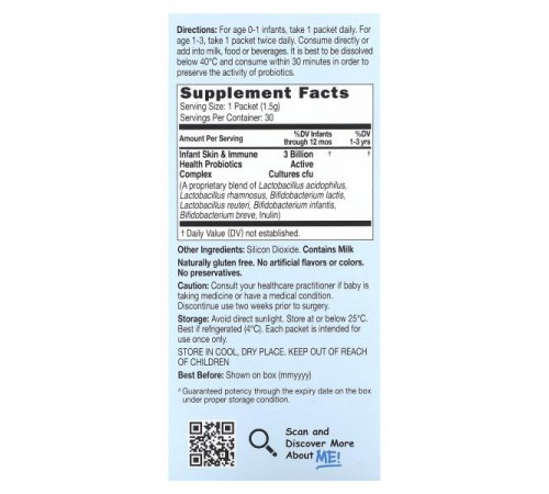 CATALO, Baby's Probiotics, 30 пакетиків по 1,5 г (0,05 унції).