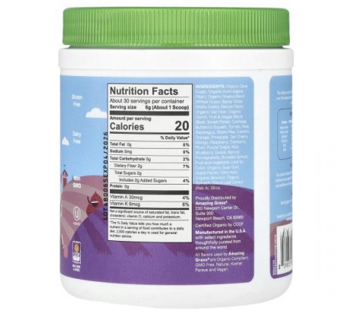 Amazing Grass, Kidz Superfood® Blend, Berry Blast, 6.35 oz (180 g) Amazing Grass, Kidz Superfood® Blend, Berry Blast, 6.35 oz (180 g)