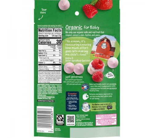 Gerber, Organic, Yogurt Melts, для малюків від 8 місяців, з червоними ягодами, 28 г (1,0 унція) Gerber, Organic, Yogurt Melts, для малюків від 8 місяців, з червоними ягодами, 28 г (1,0 унція)