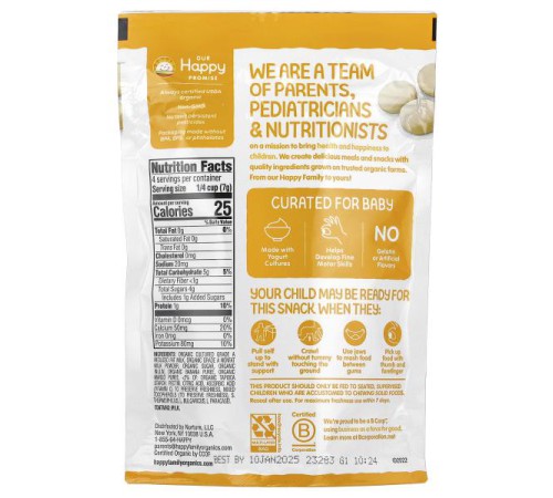 Happy Family Organics, Yogis, органічні снеки з сублімованого йогурту та фруктів, банан і манго, 28 г (1 унція) Happy Family Organics, Yogis, органічні снеки з сублімованого йогурту та фруктів, банан і манго, 28 г (1 унція)