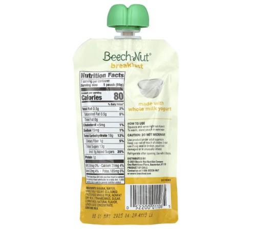 Beech-Nut, сніданок, йогурт, для дітей старше 12 місяців, банан і полуниця, 12 пакетиків по 99 г (3,5 унції)