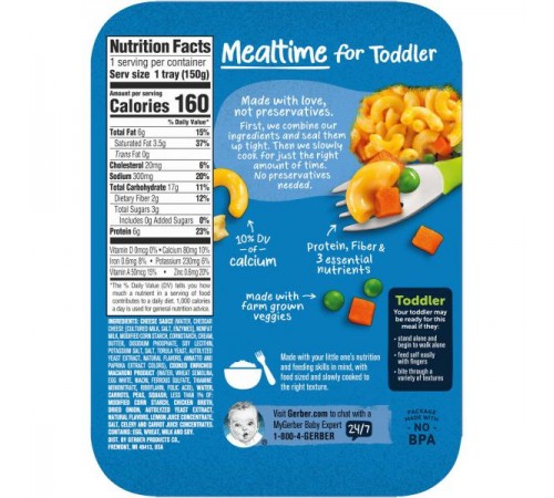 Gerber, Macaroni & Cheese and a Side of Seasoned Peas & Carrots, Toddler, 12+ Months, 6.6 oz (187 g)