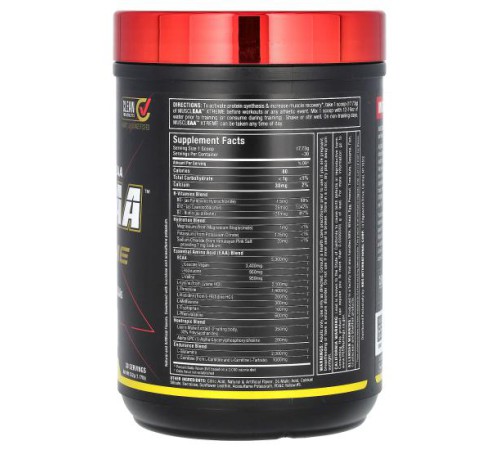 ALLMAX, MUSCLEAA™ Xtreme, піна колада, 532 г (1,17 фунта) ALLMAX, MUSCLEAA™ Xtreme, піна колада, 532 г (1,17 фунта)