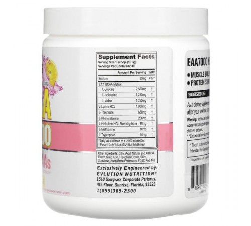 EVLution Nutrition, EAA 7000, рожевий лимонад, 309 г (10,9 унції)