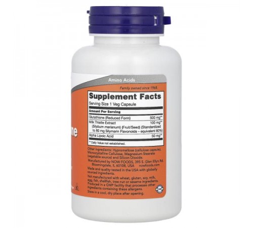 NOW Foods, глутатіон, 500 мг, 60 вегетаріанських капсул NOW Foods, глутатіон, 500 мг, 60 вегетаріанських капсул