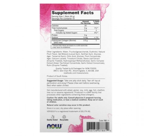 NOW Foods, Solutions, Collagen Jelly Beauty Complex, солодка слива, 10 желе-стіків по 20 г (0,705 унції)