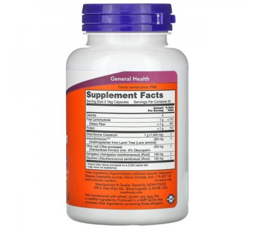 NOW Foods, SuperColostrum, 500 мг, 90 вегетаріанських капсул