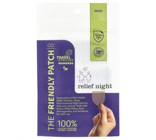 The Friendly Patch, патчі для подорожей, Relief Night, 8 патчів