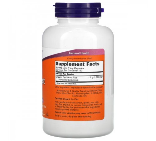 NOW Foods, червоний ферментований рис, 600 мг, 240 веганських капсул NOW Foods, червоний ферментований рис, 600 мг, 240 веганських капсул