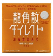 Ryukakusan, Direct, Mango, 20 пастилок
