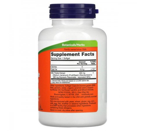 NOW Foods, силімарин, посилена дія, 450 мг, 120 капсул NOW Foods, силімарин, посилена дія, 450 мг, 120 капсул