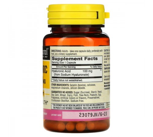 Mason Natural, Гіалуронова кислота, 100 мг, 30 капсул Mason Natural, Гіалуронова кислота, 100 мг, 30 капсул