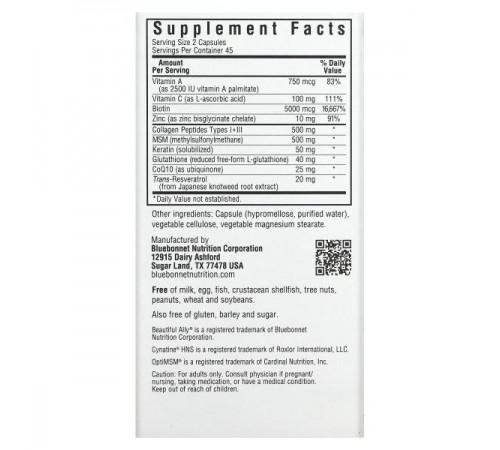 Bluebonnet Nutrition, Beautiful Ally, Волосся, шкіра та нігті, 90 рослинних капсул Bluebonnet Nutrition, Beautiful Ally, Волосся, шкіра та нігті, 90 рослинних капсул