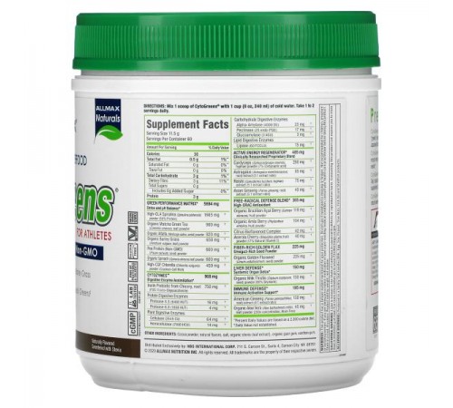 ALLMAX, CytoGreens, зелений суперфуд для спортсменів преміальної якості, шоколад, 690 г (1,5 фунта) ALLMAX, CytoGreens, зелений суперфуд для спортсменів преміальної якості, шоколад, 690 г (1,5 фунта)