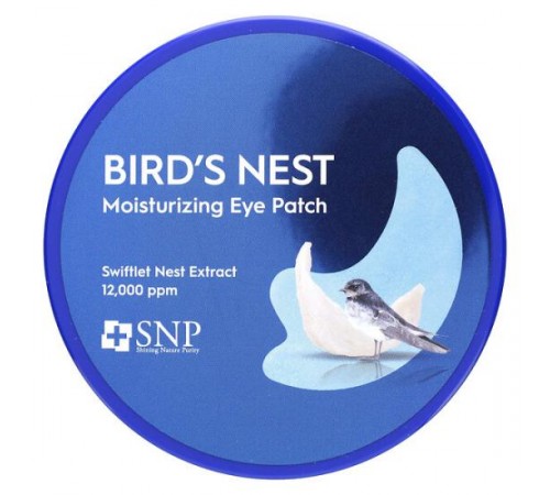 SNP, зволожувальний патч для очей Bird's Nest, 60 шт., по 1,25 г (0,04 унції)