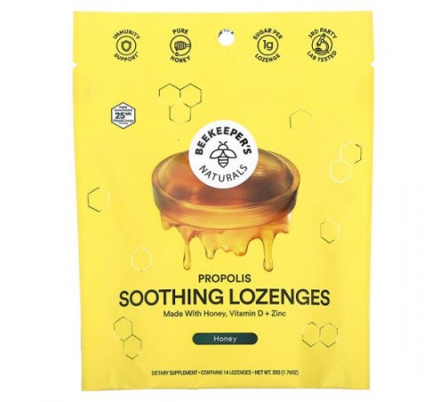 Beekeeper's Naturals, Заспокійливі пастилки з прополісом, мед, 14 пастилок, 1,76 унції (50 г)