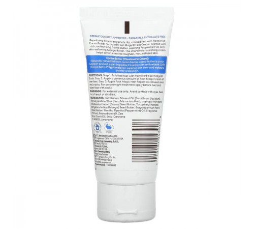 Palmer's, Cocoa Butter Formula, засіб для ніг з олією перцевої м’яти й маслом манго, з вітаміном E, 60 г (2,1 унції)