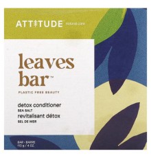 ATTITUDE, Leaves Bar, кондиціонер для виведення токсинів із морською сіллю, 113 г (4 унції)