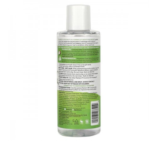 Palmer's, Coconut Oil Formula, сироватка для полірування волосся Moisture Boost, 6 рідких унцій (178 мл) Palmer's, Coconut Oil Formula, сироватка для полірування волосся Moisture Boost, 6 рідких унцій (178 мл)