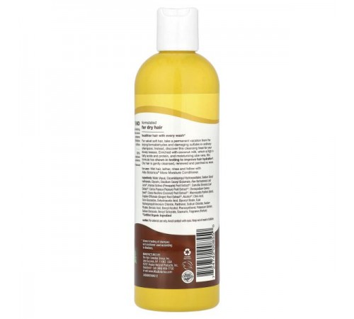 Alba Botanica, Шампунь More Moisture, кокосове молоко, 12 рідких унцій (355 мл) Alba Botanica, Шампунь More Moisture, кокосове молоко, 12 рідких унцій (355 мл)