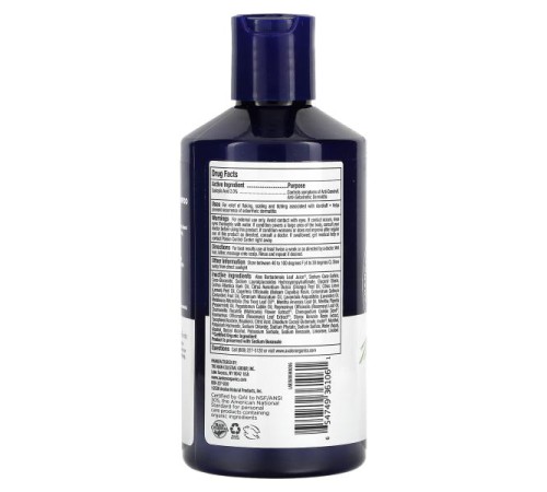 Avalon Organics, шампунь проти лупи, з ромашкою, 414 мл (14 рідк. унцій)
