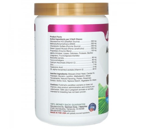 NaturVet, ArthriSoothe-GOLD, покращений засіб для догляду за суглобами, для собак і котів, рівень 3, 180 м’яких жувальних таблеток, 432 г (15,2 унції) NaturVet, ArthriSoothe-GOLD, покращений засіб для догляду за суглобами, для собак і котів, рівень 3, 180 м’яких жувальних таблеток, 432 г (15,2 унції)