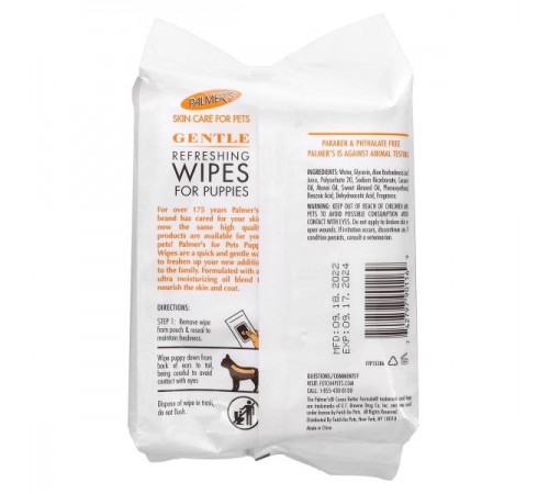 Palmer's for Pets, освіжаючі серветки для цуценят із кокосовою олією та вітаміном E, ніжні, 100 шт. Palmer's for Pets, освіжаючі серветки для цуценят із кокосовою олією та вітаміном E, ніжні, 100 шт.