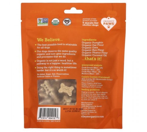 Riley’s Organics, органічні ласощі для собак, для невеликих розмірів, гарбуз і кокос, 142 г (5 унцій) Riley’s Organics, органічні ласощі для собак, для невеликих розмірів, гарбуз і кокос, 142 г (5 унцій)