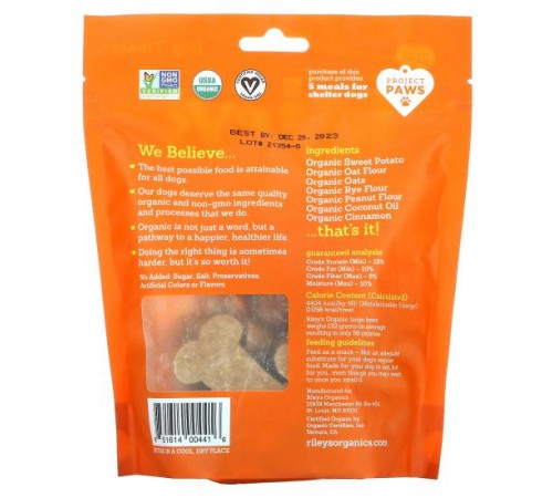 Riley’s Organics, смаколики для собак, велика кісточка, з бататом, 142 г (5 унцій) Riley’s Organics, смаколики для собак, велика кісточка, з бататом, 142 г (5 унцій)