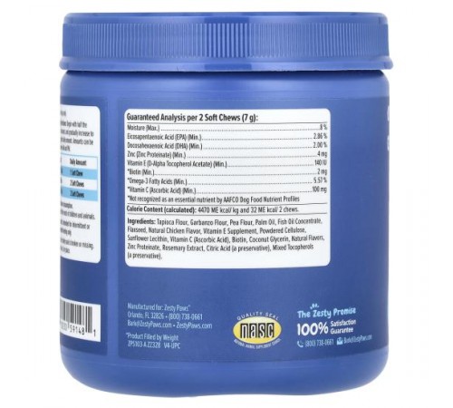 Zesty Paws, Senior Advanced, Skin & Coat Bites, For Dogs, Chicken, 90 Soft Chews, 11.1 oz (315 g) Zesty Paws, Senior Advanced, Skin & Coat Bites, For Dogs, Chicken, 90 Soft Chews, 11.1 oz (315 g)