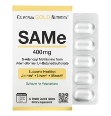 California Gold Nutrition, SAMe, у рекомендованій формі бутандисульфонату, 400 мг, 60 вкритих кишковорозчинною оболонкою таблеток