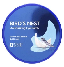 SNP, зволожувальний патч для очей Bird's Nest, 60 шт., по 1,25 г (0,04 унції)